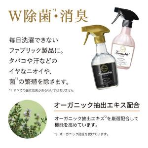 ランドリン ファブリックミスト クラシックフロ...の詳細画像4