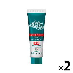 atrix ハンドクリーム メディケイティッド チューブ 50g 1セット 花王