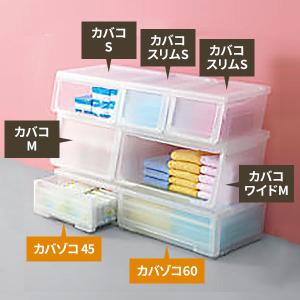 【収納ボックス】 天馬 PRX プロフィックス...の詳細画像2