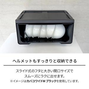 【収納ボックス】 天馬 PRX プロフィックス...の詳細画像3