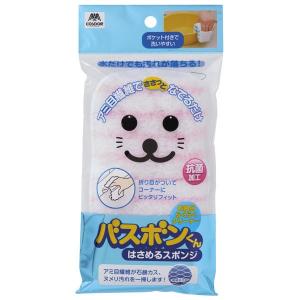 お風呂用スポンジ バスボンくん はさめるスポンジ抗菌