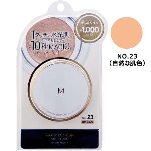 MISSHA Mクッションファンデーション NO.23 SPF50+ PA+++