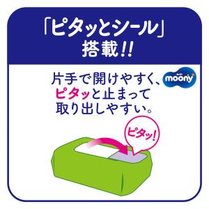 ムーニー おしりふき やわらか素材 詰め替え ...の詳細画像5