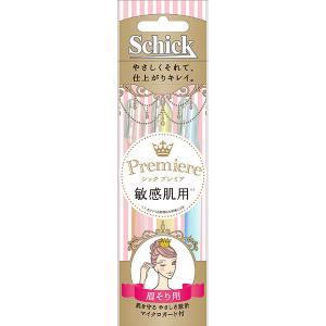 プレミア Lディスポ 3本入 敏感肌用 眉毛用 男女用　カミソリ　剃刀　シック　Schick