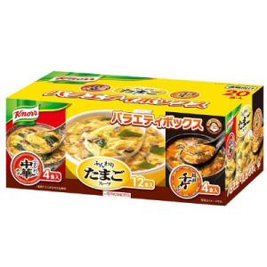 インスタントスープ クノール フリーズドライ バラエティボックス