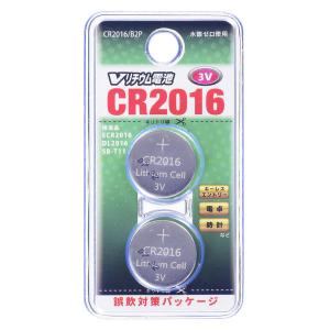 オーム電機 リチウム電池 CR2016/B2P CR2016/B2P