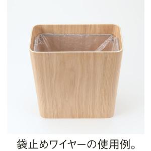 無印良品 木製ごみ箱 袋止めワイヤー付 オーク...の詳細画像3