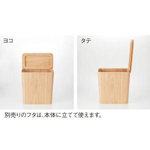 無印良品 木製ごみ箱 袋止めワイヤー付 オーク...の詳細画像4