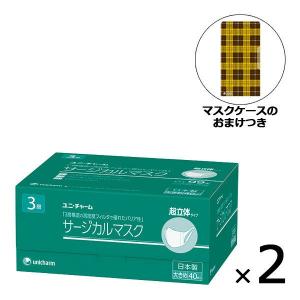 【LOHACO限定】サージカルマスク 超立体タイプ 大きめ 1箱（40枚入×2箱）+マスクケースセット ユニ・チャーム