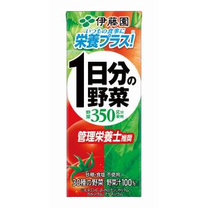 伊藤園 1日分の野菜 紙パック 200ml 1...の詳細画像1