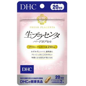 【アウトレット】DHC 生プラセンタ ハードカプセル 20日分 1袋　健康・美容 ディーエイチシー ...