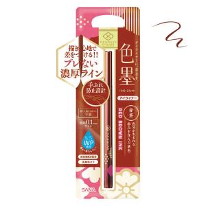 サナ 舞妓はん（マイコハン） リキッドアイライナー