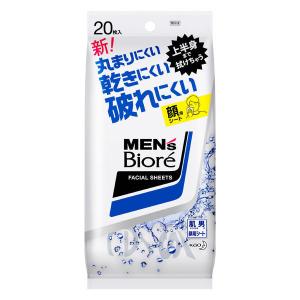 メンズビオレ 洗顔シート 携帯用 20枚 液たっぷり乾きにくい！