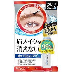 ブロウラッシュEXブロウコーティングR 5mL スタイリングライフ ホールディングス 速乾 ウォータープルーフ BCL カンパニー
