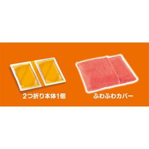 レンジでゆたぽん Lサイズ 1個 白元アースの詳細画像3