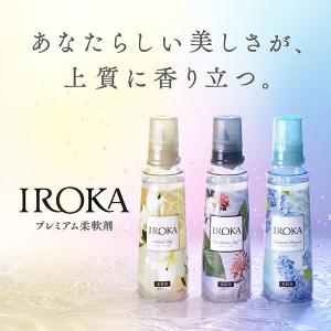 フレアフレグランス IROKA イロカ Naked Sensual エアリーリリーの香り 本体 570ml 柔軟剤 花王 :2435849