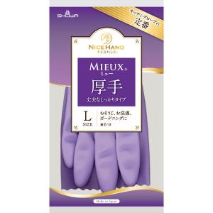 ショーワグローブ ナイスハンドミュー厚手 Lサイズ バイオレット 1双