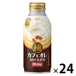 アサヒ飲料 WONDA 極 特濃カフェオレ 370g 1箱