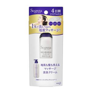 Segreta 地肌も髪も洗える マッサージ美容クリーム お試しミニボトル 60ml 花王