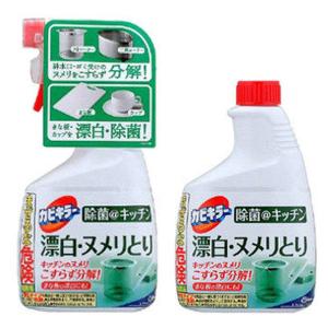 カビキラー 台所用 漂白剤 除菌@キッチン 漂白・ヌメリとり（本体