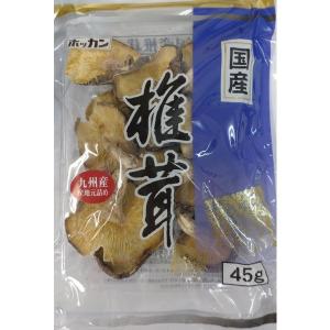 ホッカン　国産しいたけ　45g