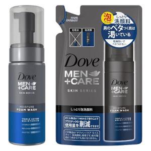 （セット品）ダヴメン＋ケア モイスチャー 泡洗顔料