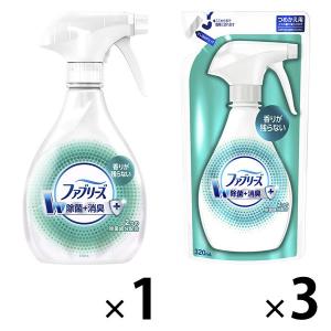 ファブリーズ 布用 ダブル除菌 本体+詰め替え3個セット