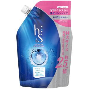 h&s モイスチャー コンディショナー 詰め替え 超特大