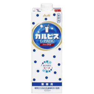 カルピス 紙容器喫茶・レストラン用 1L 1本