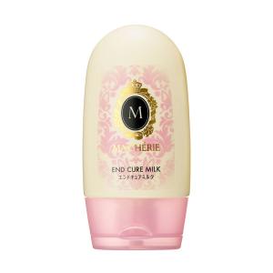 MACHERIE エンドキュアミルク 100g トリートメント 資生堂