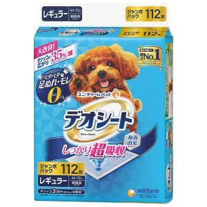 デオシート レギュラー ジャンボパック ...