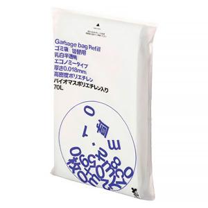 アスクル 乳白半透明ゴミ袋エコノミー詰替用 高密度タイプ 70L 厚さ0.018mm 1パック バイオマス素材10%使用 オリジナル