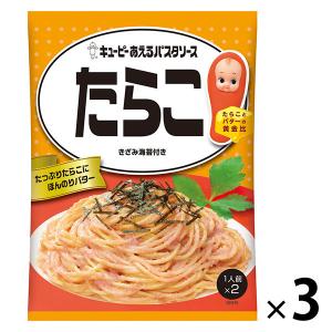 キユーピー あえるパスタソース たらこ 1セット