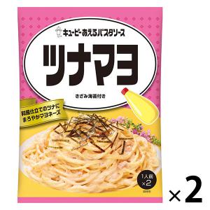 キユーピー あえるパスタソース ツナマヨ（1人前×2）