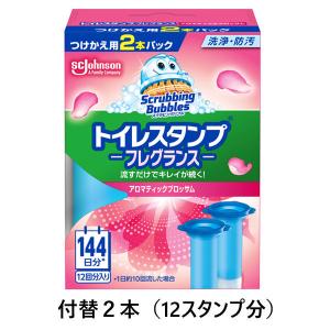 スクラビングバブル トイレスタンプ 贅沢フレグランス