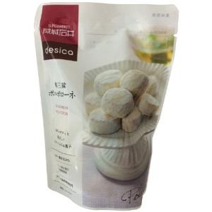 成城石井 desica 和三盆ポルボローネ 1袋 クッキー ビスケット 洋菓子