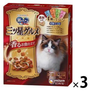 銀のスプーン 三ッ星グルメ 全成長段階用 4種アソート素材入り お魚レシピ 国産 3個 キャットフード 猫 ドライ