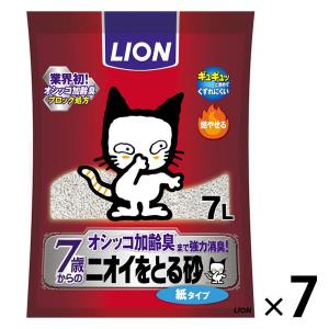 箱売り 猫砂 ニオイをとる砂7歳以上用 紙タイプ 国産 7L 7袋 ライオン商事