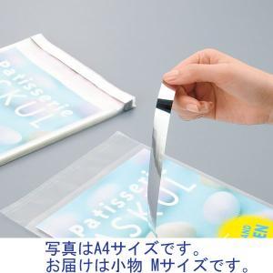 今村紙工 OPP袋 テープ付 アルミ蒸着テープ 小物M PPA-M 1袋