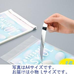 今村紙工 OPP袋 テープ付 アルミ蒸着テープ 小物L PPA-L 1袋