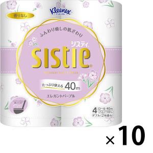 トイレットペーパー 4ロール入×10パック パルプ ダブル 40m クリネックスシスティ エレガントパープル 1箱 日本製紙クレシア