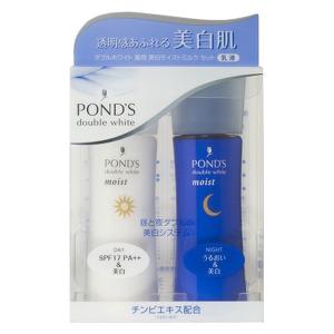 ポンズ ダブルホワイト 薬用美白モイストミルクセット  乳液 2本セット 角質 ユニリーバ