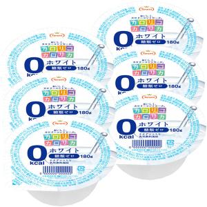 たらみ カロリコカロリカ0kcalホワイト 180g 1セット