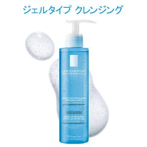 ラロッシュポゼ ミセラークレンジング ジェル