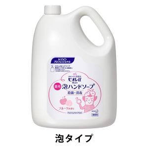 花王業務用 ビオレU 泡ハンドソープ フルーツの香り 4L