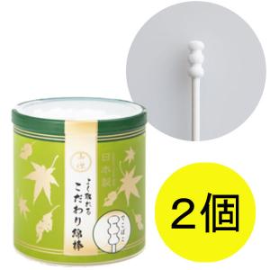 よく取れるこだわり綿棒 150本入 1セット 山洋