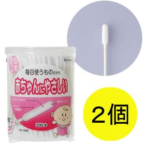 国産良品赤ちゃんにやさしい綿棒 200本入 1セット 山洋