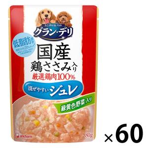 銀のさら ジュレ 成犬用 鶏ささみ緑黄色野菜入り 低脂肪 国産 80g 60袋 ドッグフード 犬 ウェット パウチ