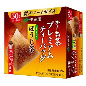 伊藤園 おーいお茶 プレミアムティーバッグ 一番茶入りほうじ茶 1箱