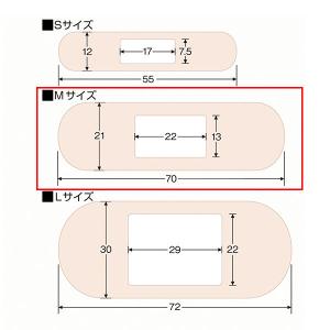 ニチバン 救急絆創膏 ケアリーヴ Mサイズ 2...の詳細画像2